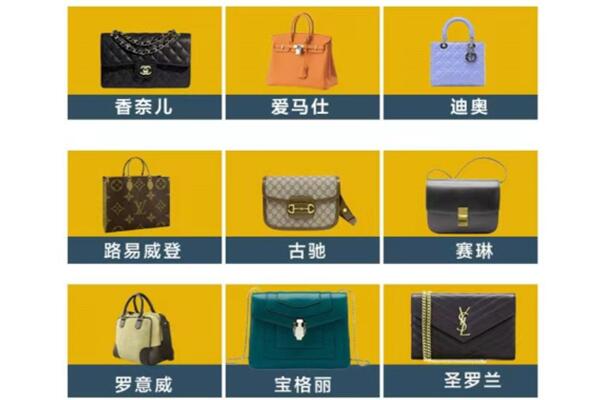 安图县回收品牌包包