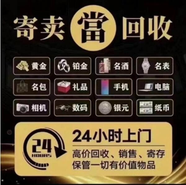 安图县抵押汽车
